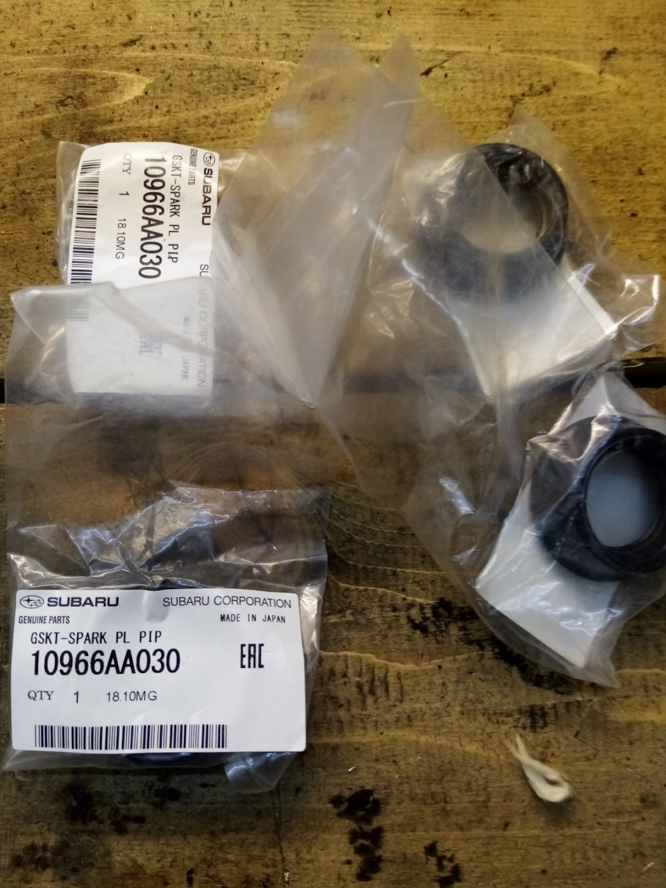 От субару — Great Wall Hover. Запчасти на фото: 10966A030, 10966AA030