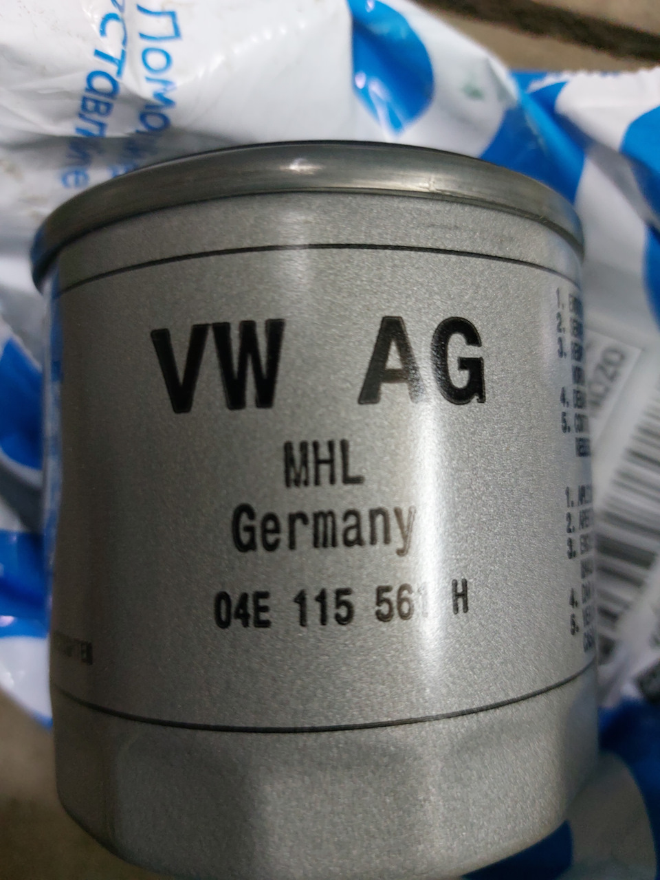Photo from the logbook Volkswagen Tiguan (2G)