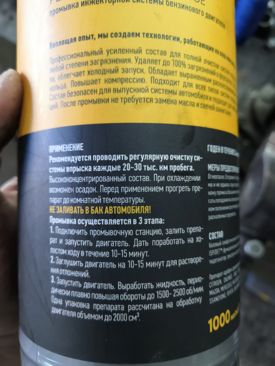 Инструкция по применению. — Honda CR-V (RE)