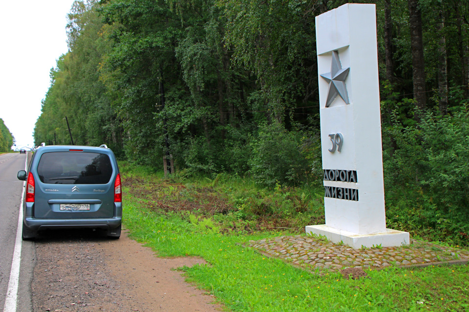 Фото в бортжурнале Citroen Berlingo (2G)