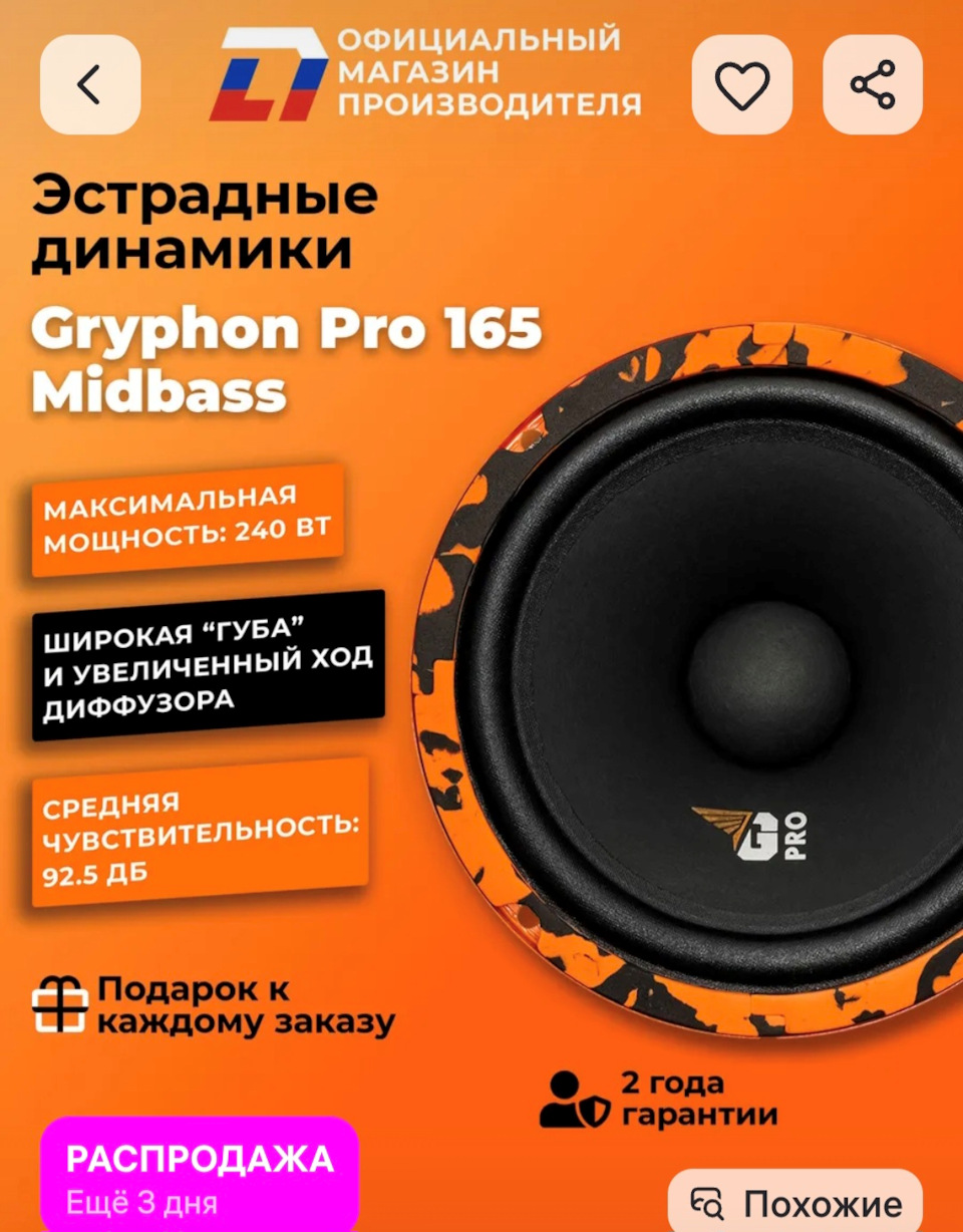 Фото в бортжурнале Jetour X70 Plus