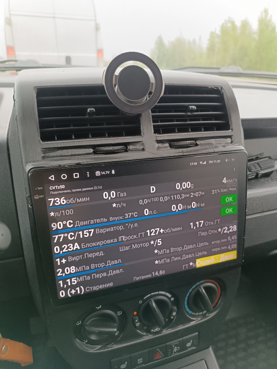 Въехал в пробку. За бортом 12 градусов. Включаю кондиционер — Jeep Patriot