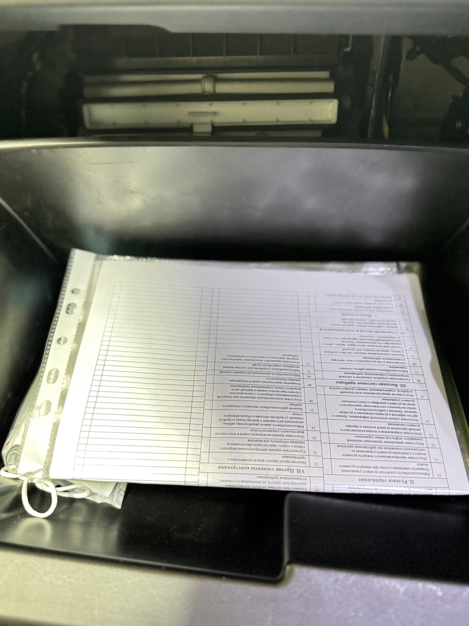 Фото в бортжурнале Mazda Axela (3G)