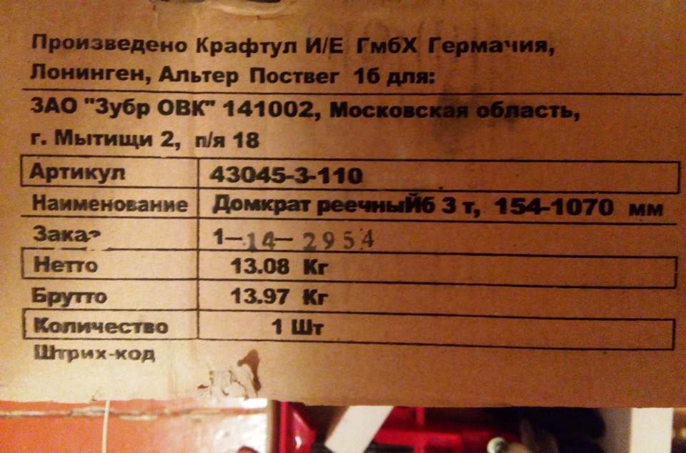 Фото в бортжурнале УАЗ 3153