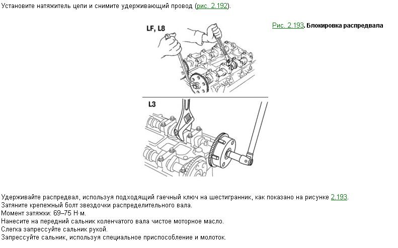 Фото в бортжурнале Ford C-Max I