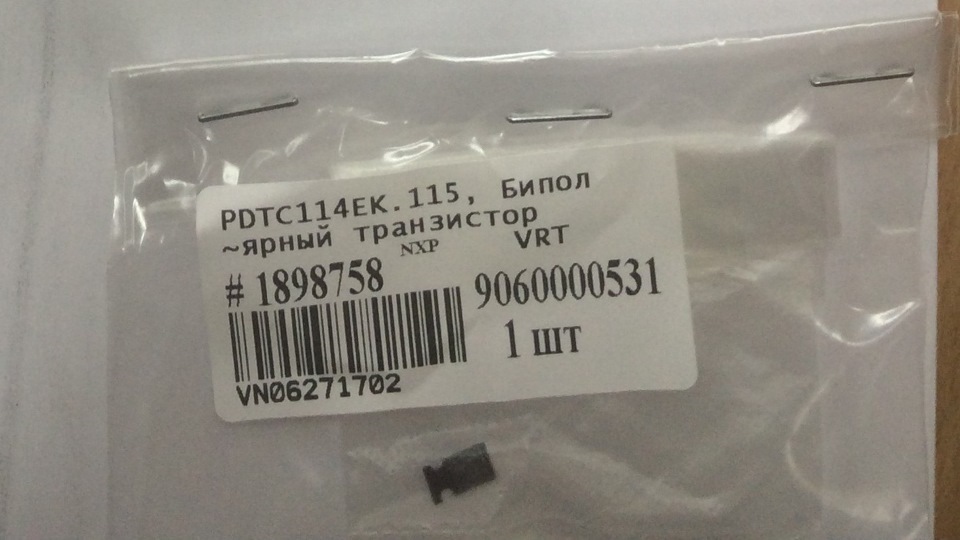 Фото в бортжурнале Peugeot 4007