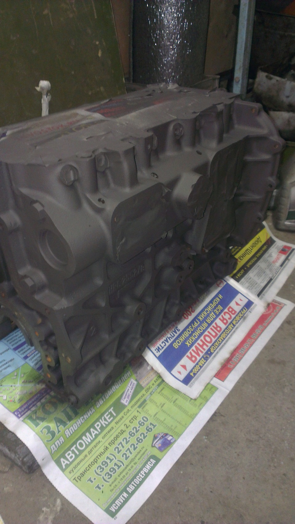 Фото в бортжурнале Land Rover Discovery I