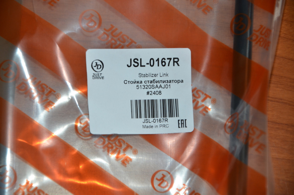 Фото в бортжурнале Honda Jazz (1G). Запчасти на фото: JSL0167R, 51320SAAJ01