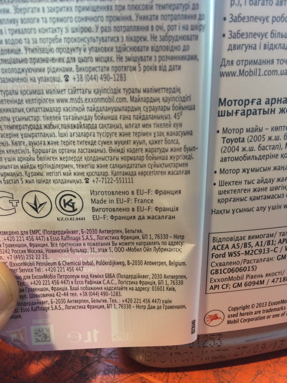 Фото в бортжурнале Hyundai Sonata VI (YF). Запчасти на фото: 020441, 420221