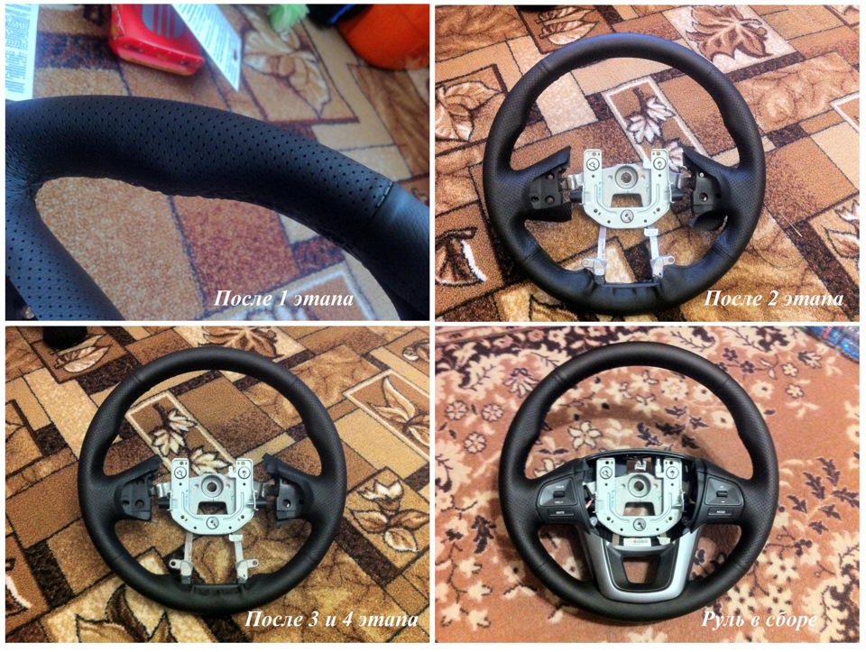 Фото в бортжурнале KIA Rio (3G)