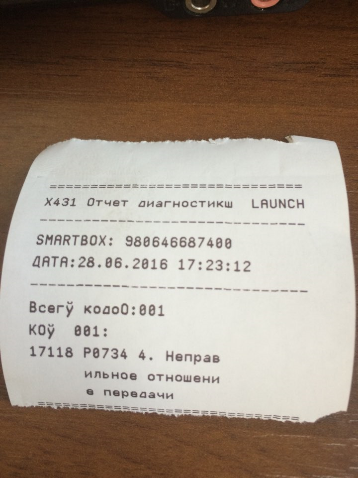 Фото в бортжурнале Volkswagen Passat B6. Запчасти на фото: X431, KO001