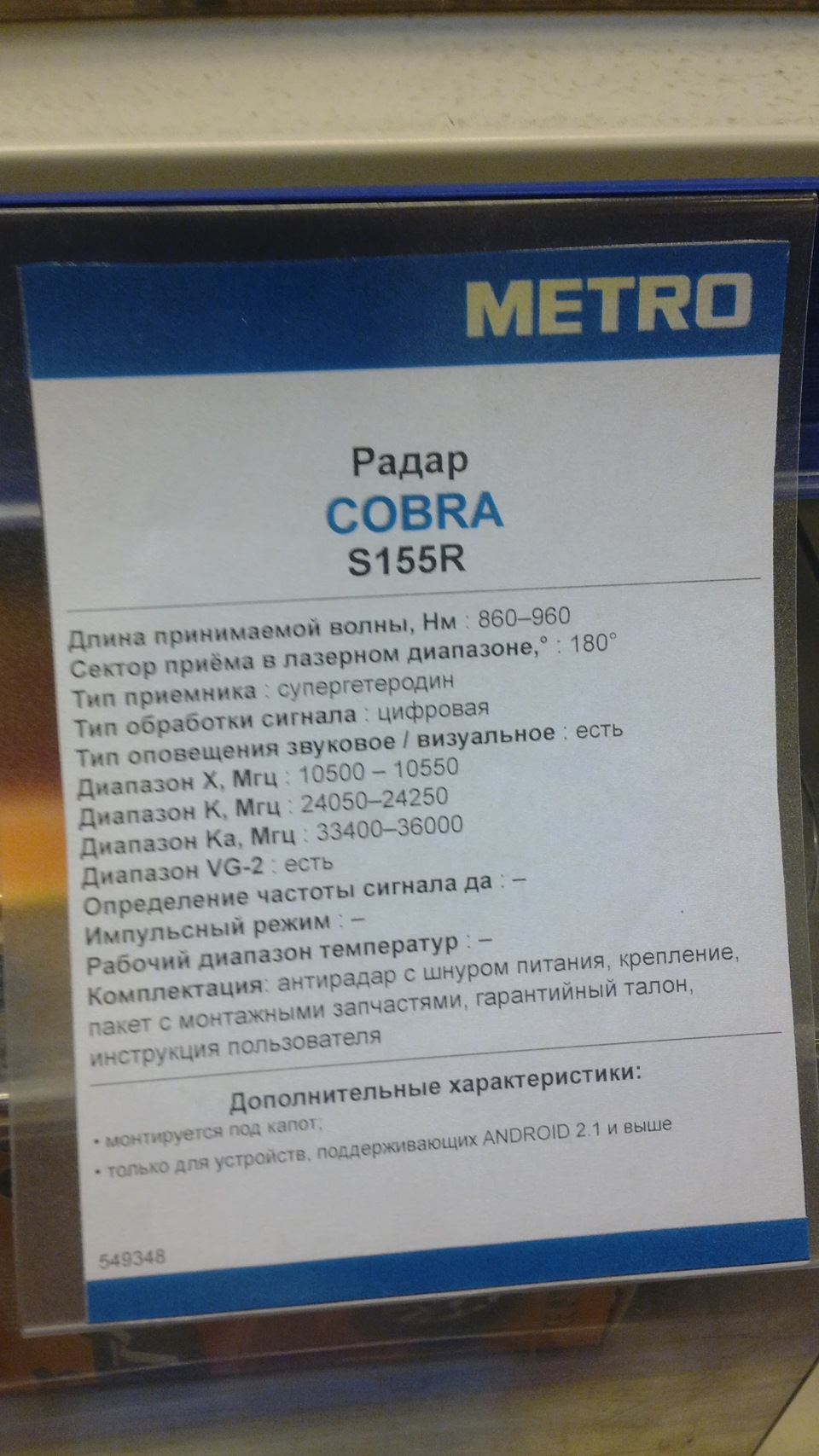 Фото в бортжурнале Lada 21074