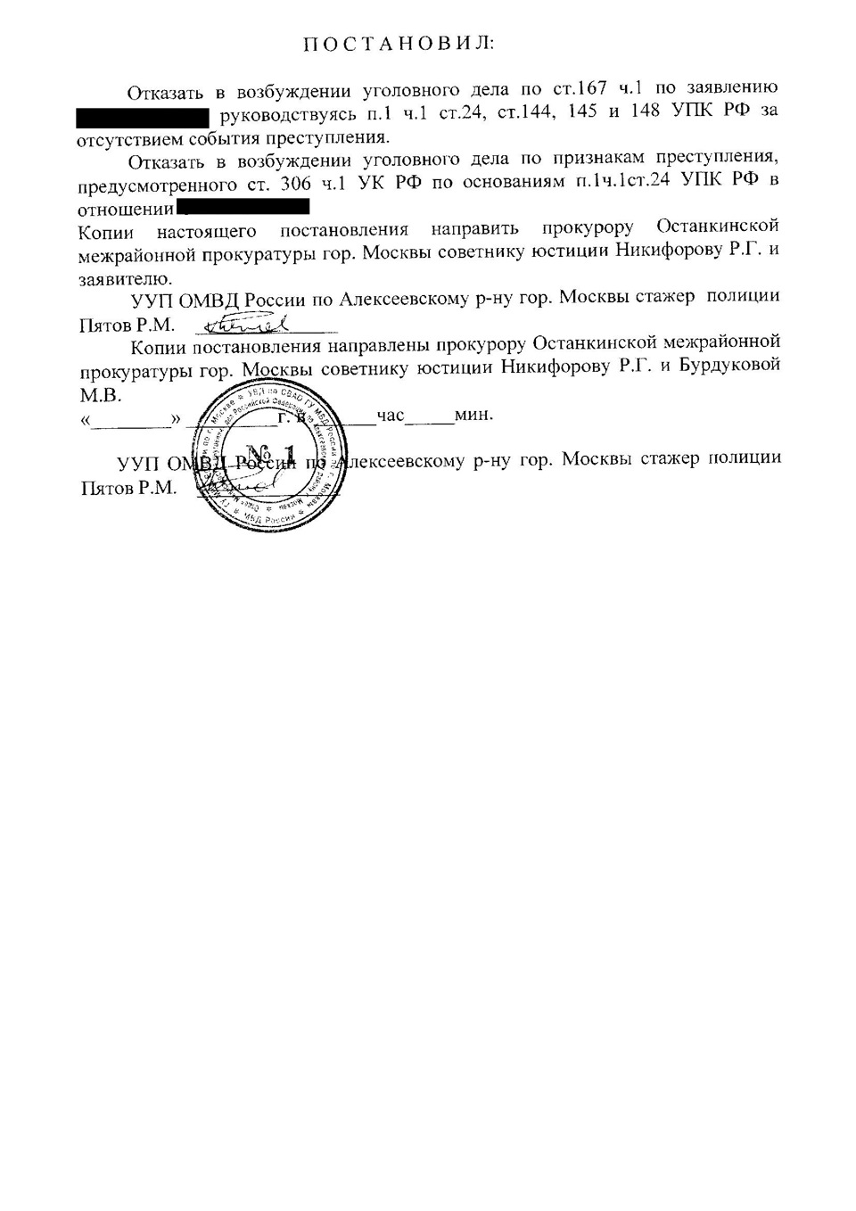 Фото в бортжурнале Pontiac Vibe (1G)