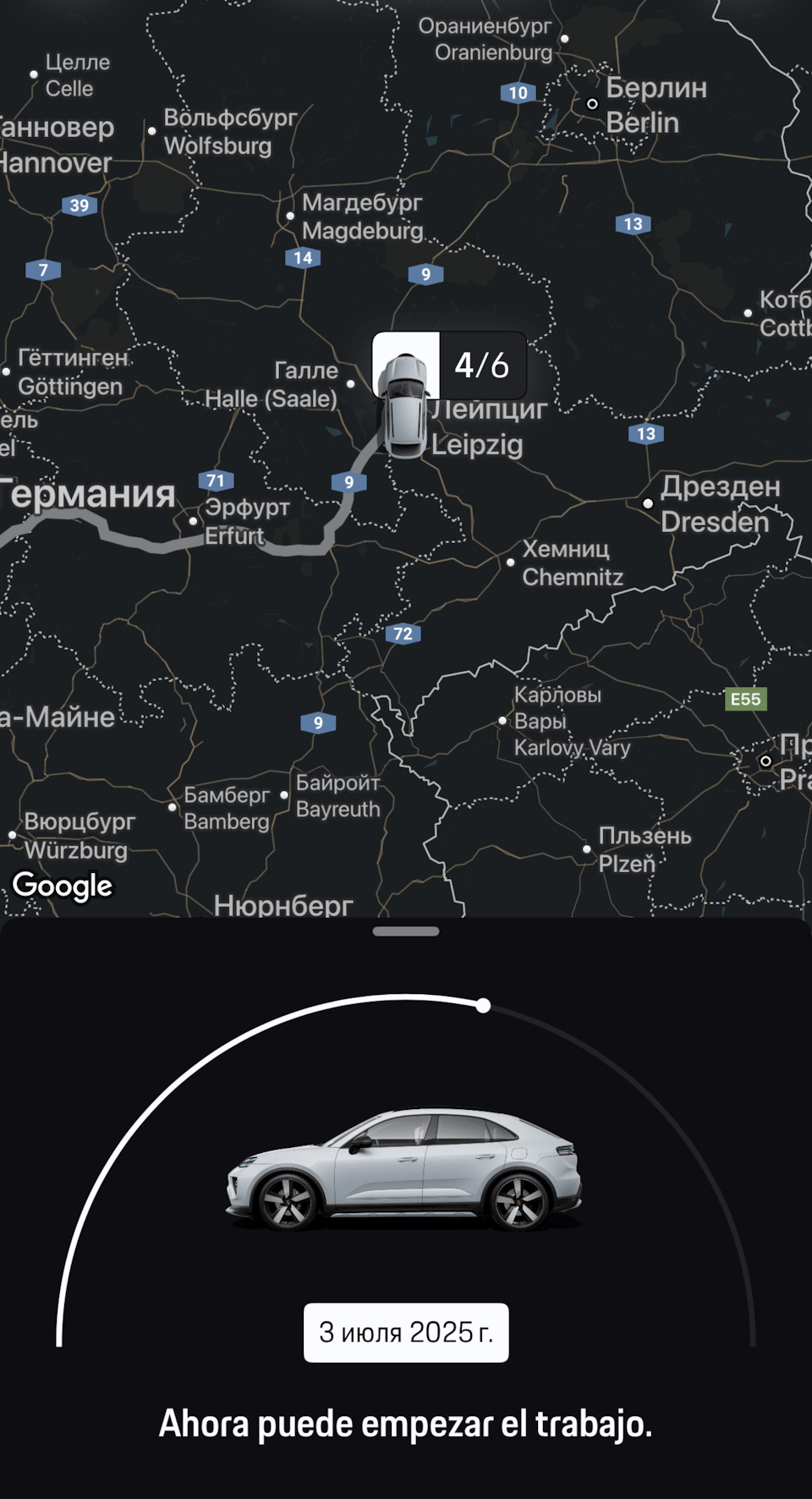 Фото в бортжурнале Porsche Macan (2G)