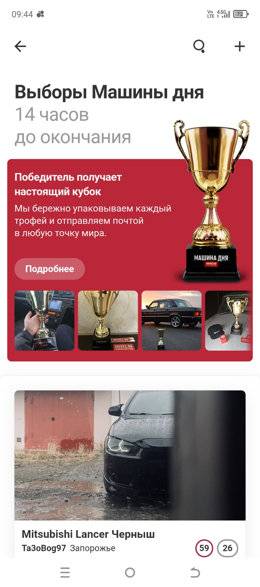 Фото в бортжурнале Volkswagen Bora (1G)