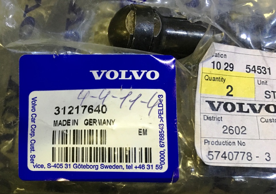Фото в бортжурнале Volvo XC70 III
