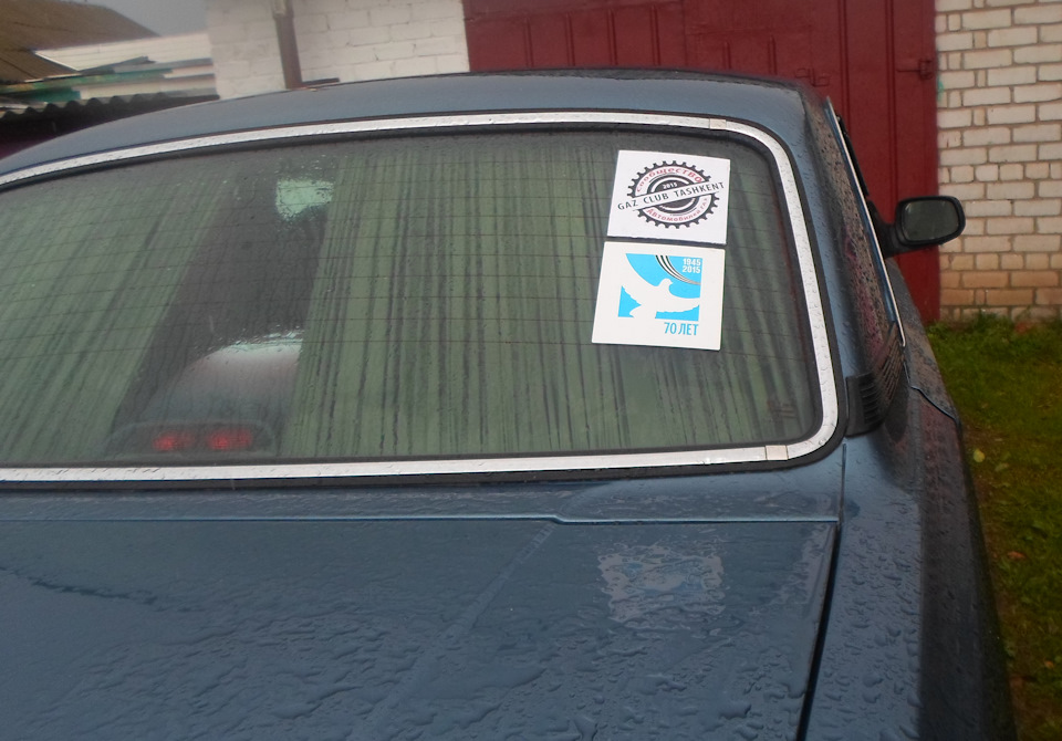 Photo from the logbook GAZ 31105