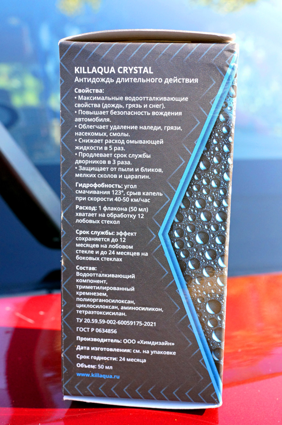 Краткие тактико-технические характеристики. — Pontiac Vibe (1G)