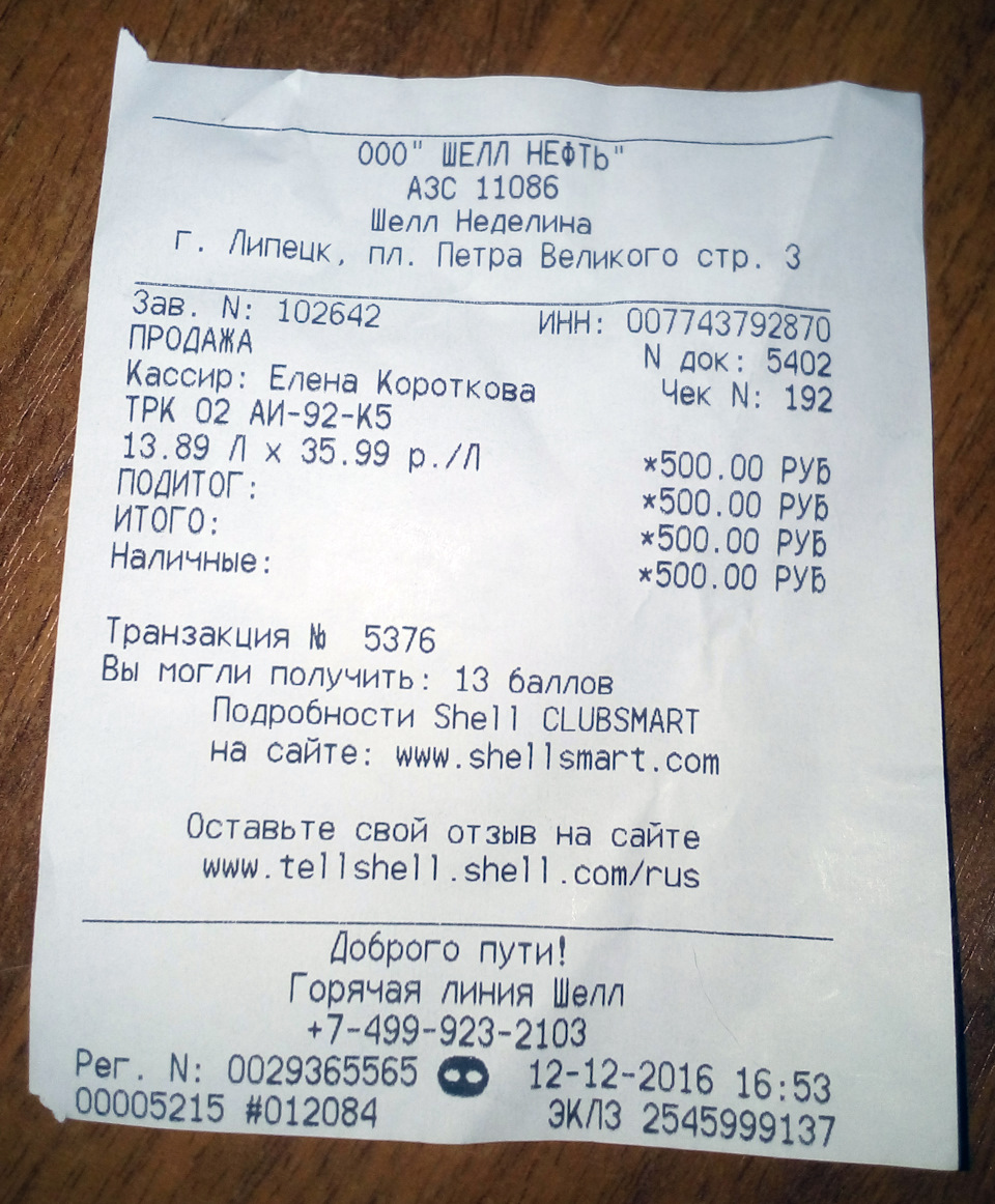Фото в бортжурнале Mazda Xedos 9