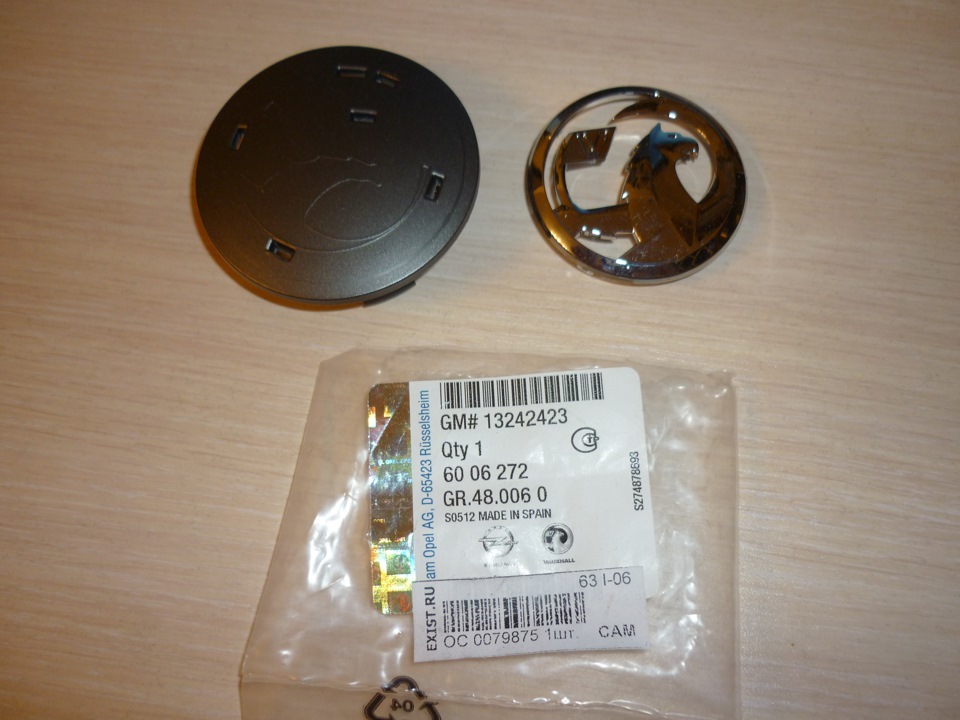Фото в бортжурнале Opel Mokka (1G). Запчасти на фото: 480060, S0512