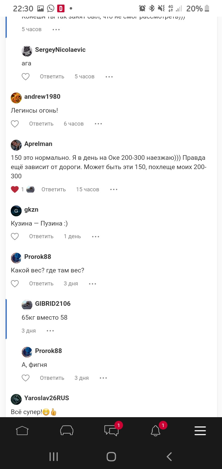 последнее, свои. — Lada 2106
