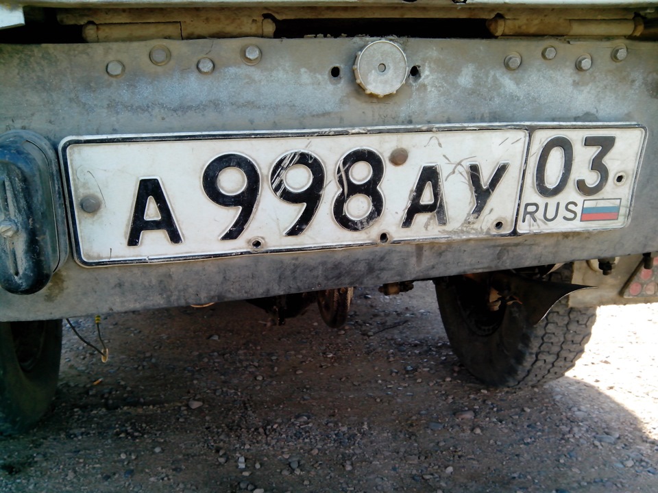 Photo from the logbook UAZ 469