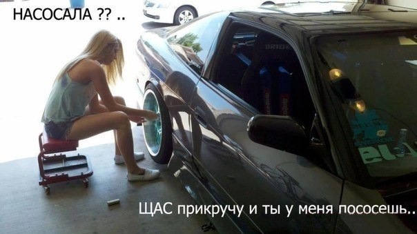 Ариа Бенкс лихо насосала на машину