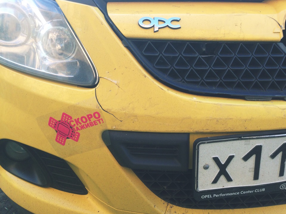 Фото в бортжурнале Opel Corsa D OPC