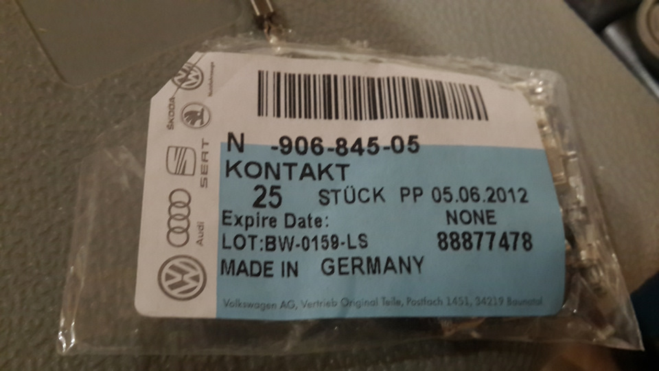 Фото в бортжурнале Skoda Octavia A7 Mk3. Запчасти на фото: N90684505