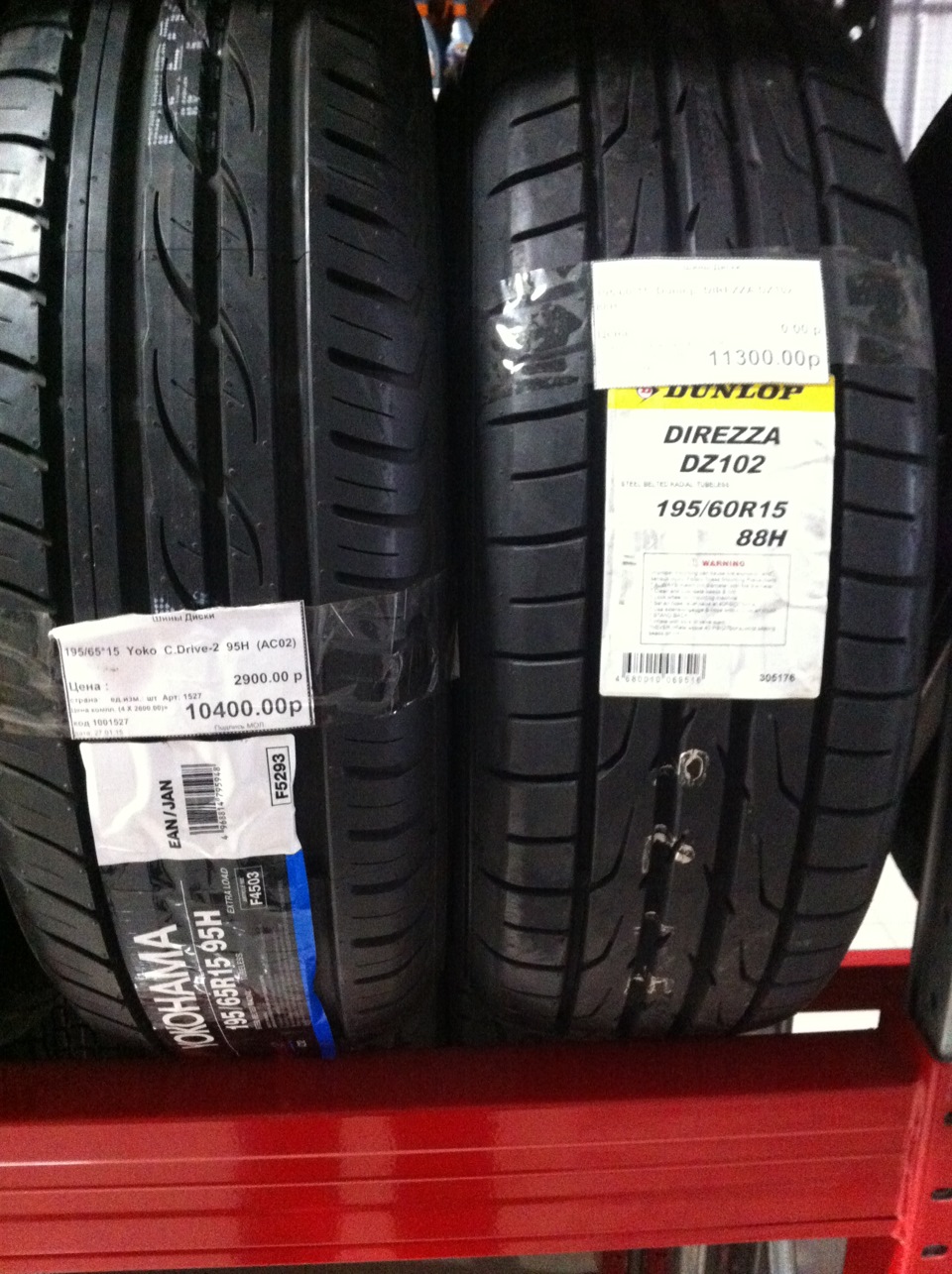 Фото в бортжурнале Toyota Avensis I. Запчасти на фото: FS293, D2102, Dunlop Direzza DZ102 195/60R15
