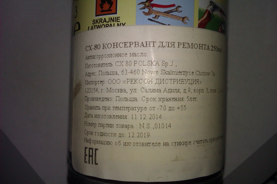 Фото в бортжурнале Volkswagen Passat Variant (B3)