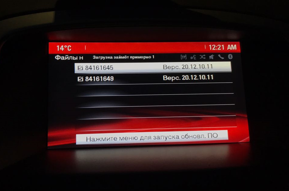 Photo from the logbook Opel Astra J GTC