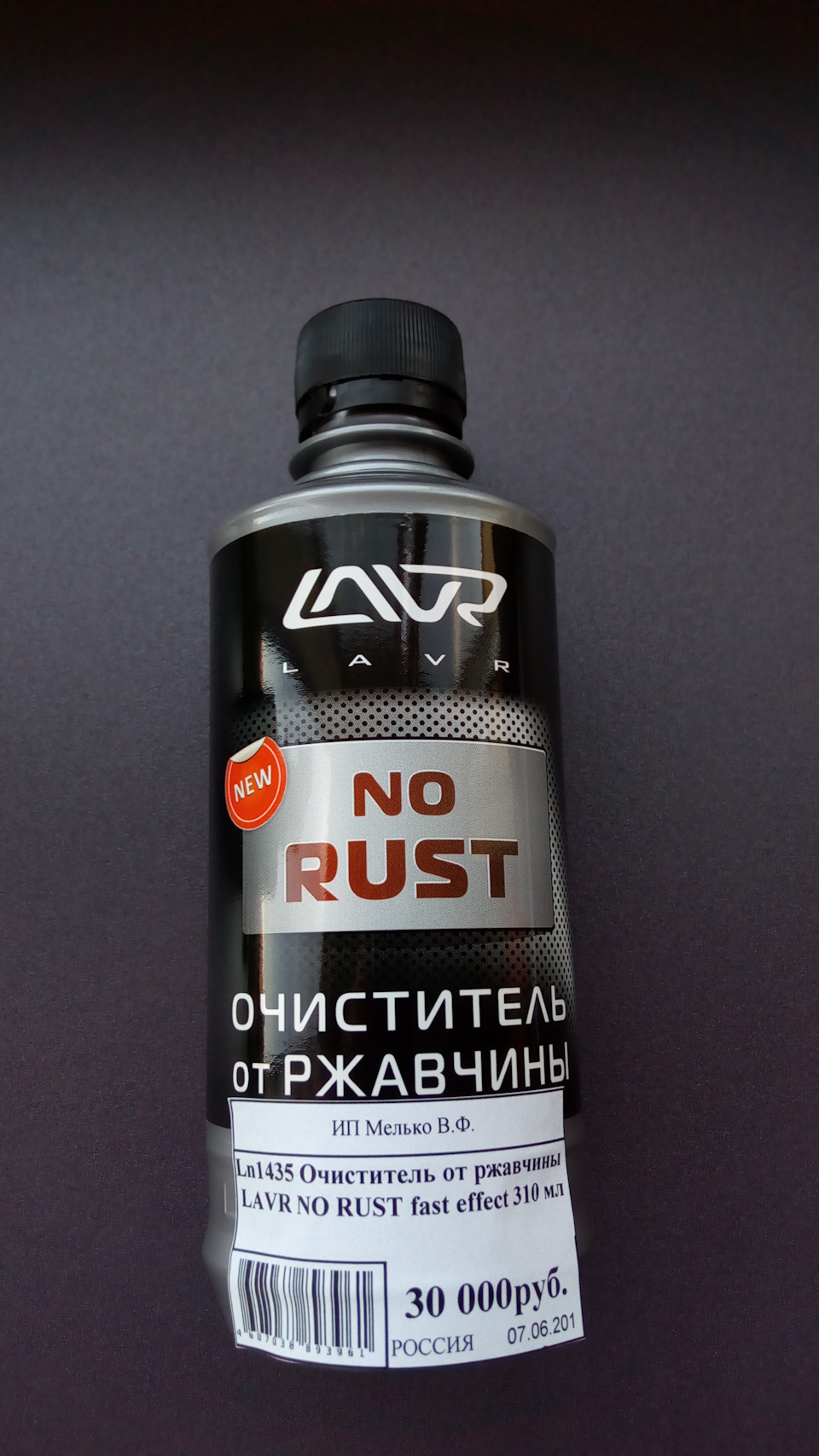 Фото в бортжурнале Volkswagen Passat B5. Запчасти на фото: L1435