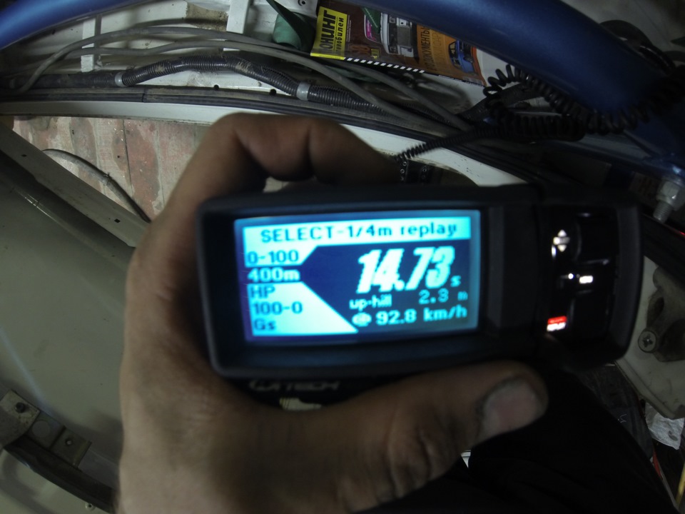 Photo from the logbook Lada 21083