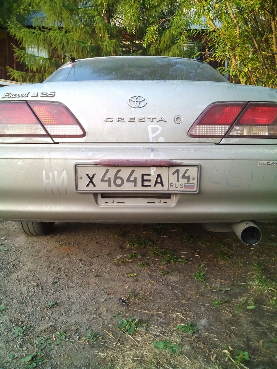 Фото в бортжурнале Toyota Cresta (100)