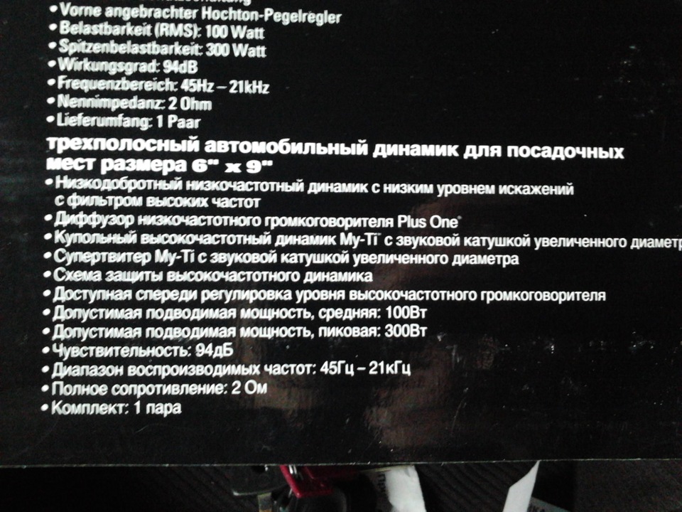 Фото в бортжурнале Opel Vectra A
