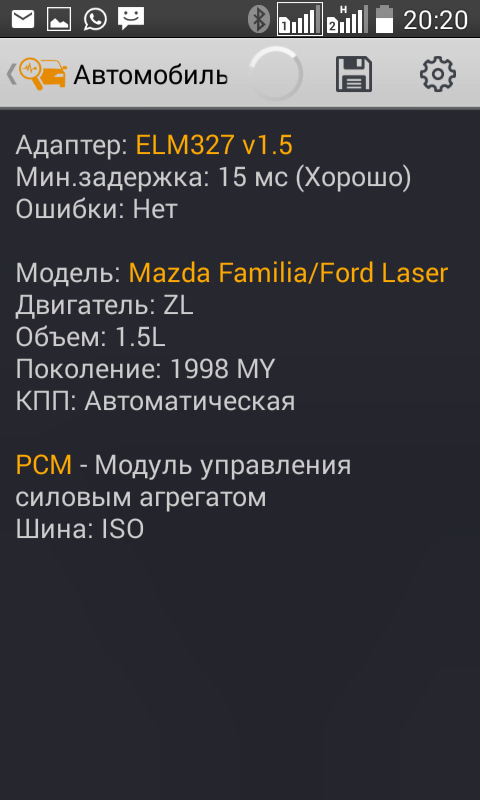 Рабочиий ли ДМРВ? — Mazda Familia (BJ) бензин, 1,5 л, 1999 года