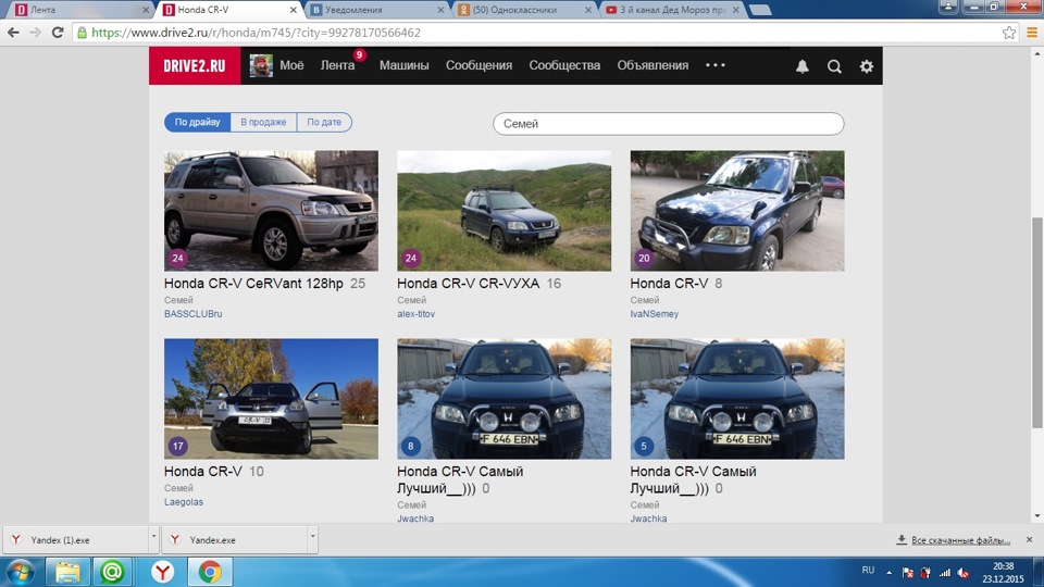 Фото в бортжурнале Honda CR-V (RD1/RD2)