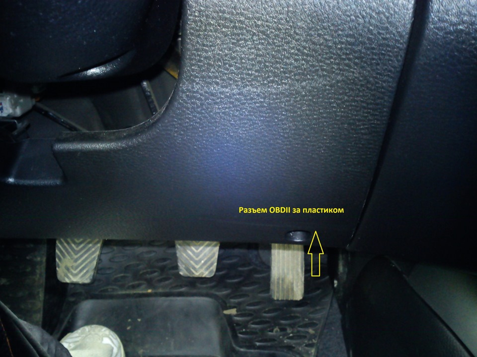Вот где разъем OBD II в лансере 9, куда вставлять OBD II ELM 327 Interface bluetooth — Mitsubishi Lancer IX