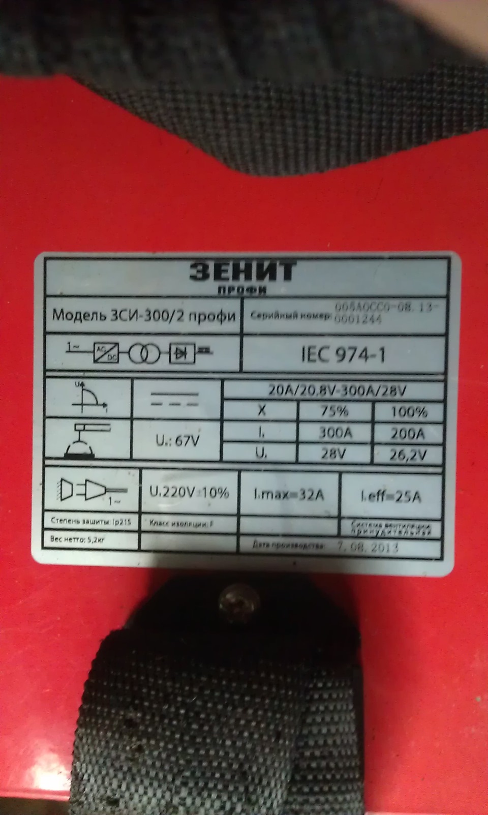 Фото в бортжурнале Volvo V40 (1G)
