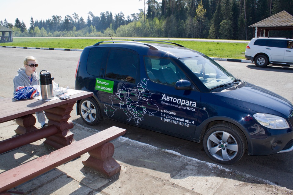 Photo from the logbook Skoda Roomster Scout