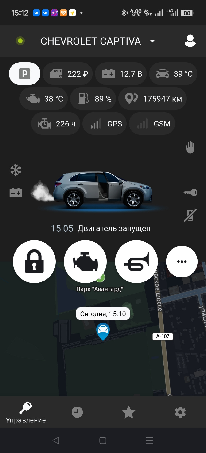 Фото в бортжурнале Chevrolet Captiva (1G)