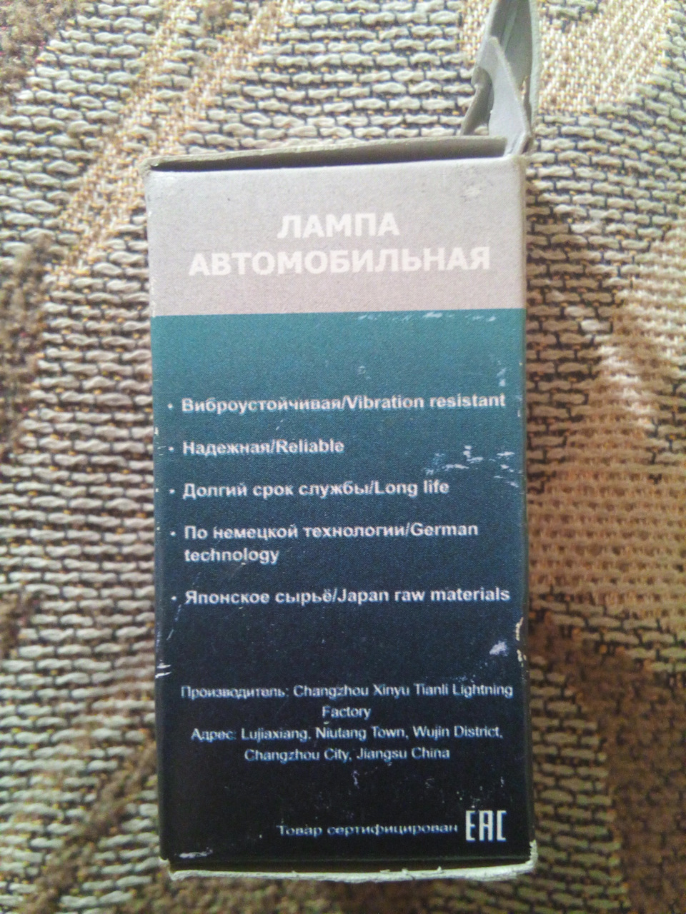 Фото в бортжурнале Chevrolet Niva (1G)