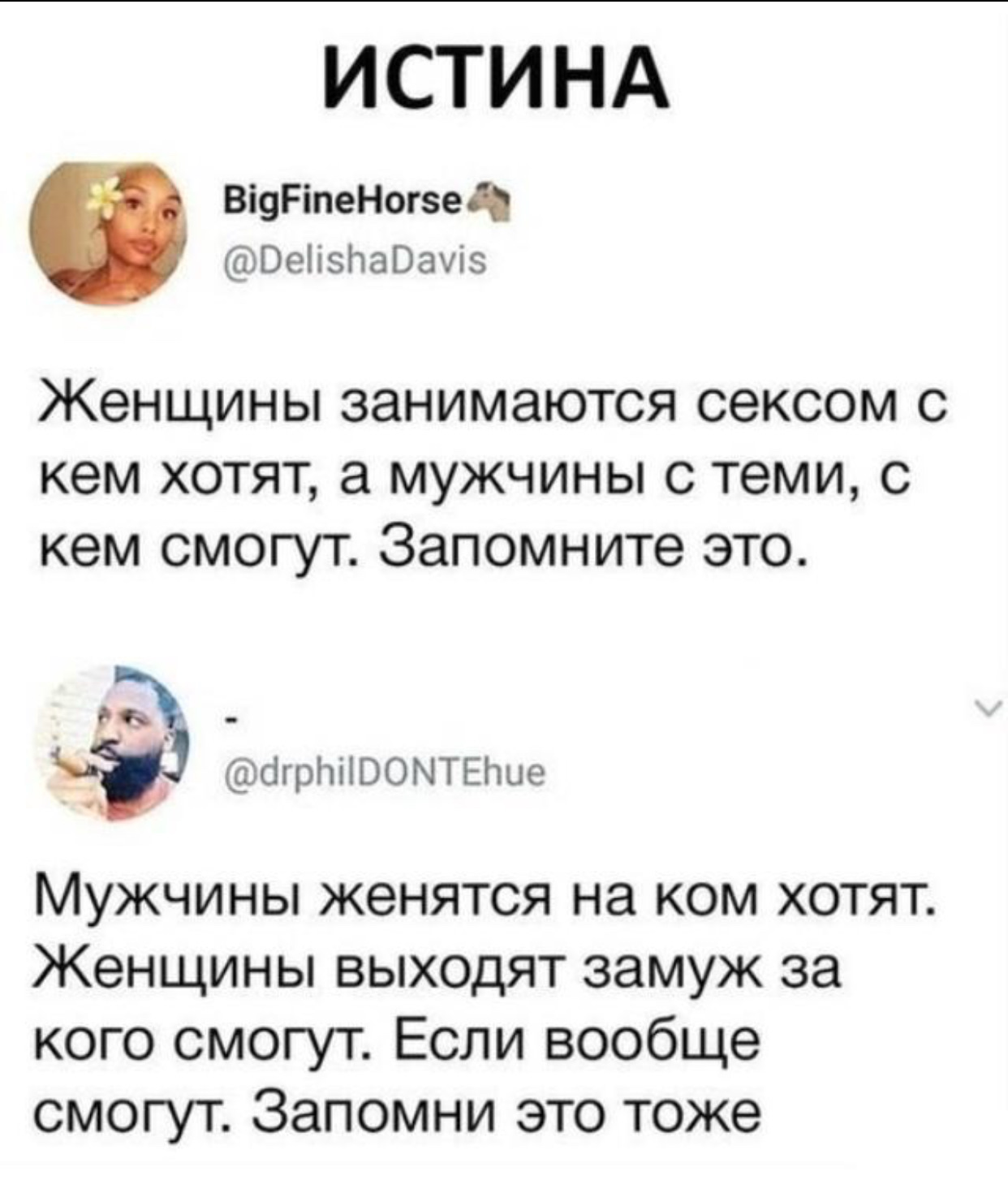 Девушка Месяц Не Хочет Секса