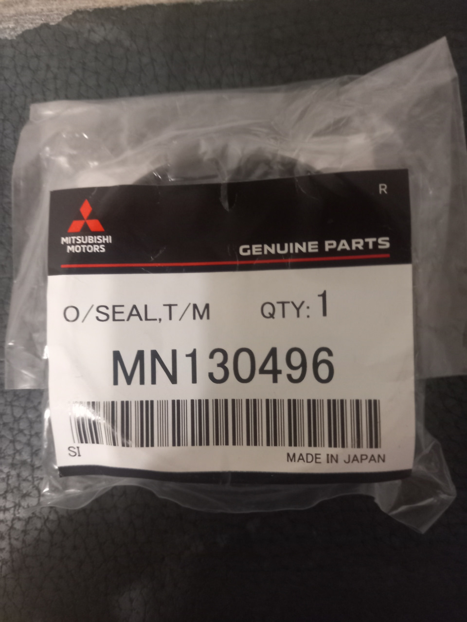 Фото в бортжурнале Mitsubishi Galant (8G). Запчасти на фото: MN130496
