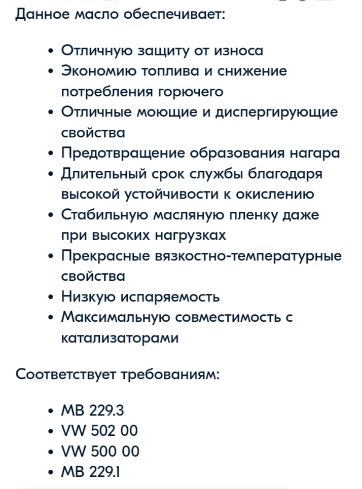 Фото в бортжурнале Volkswagen Passat B5