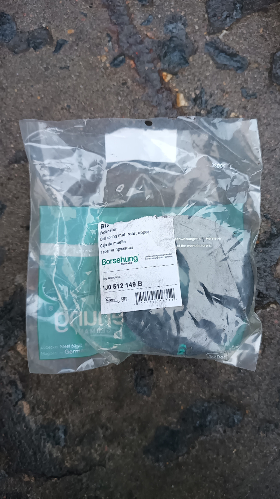Фото в бортжурнале Skoda Rapid (1G). Запчасти на фото: 1J0512149B