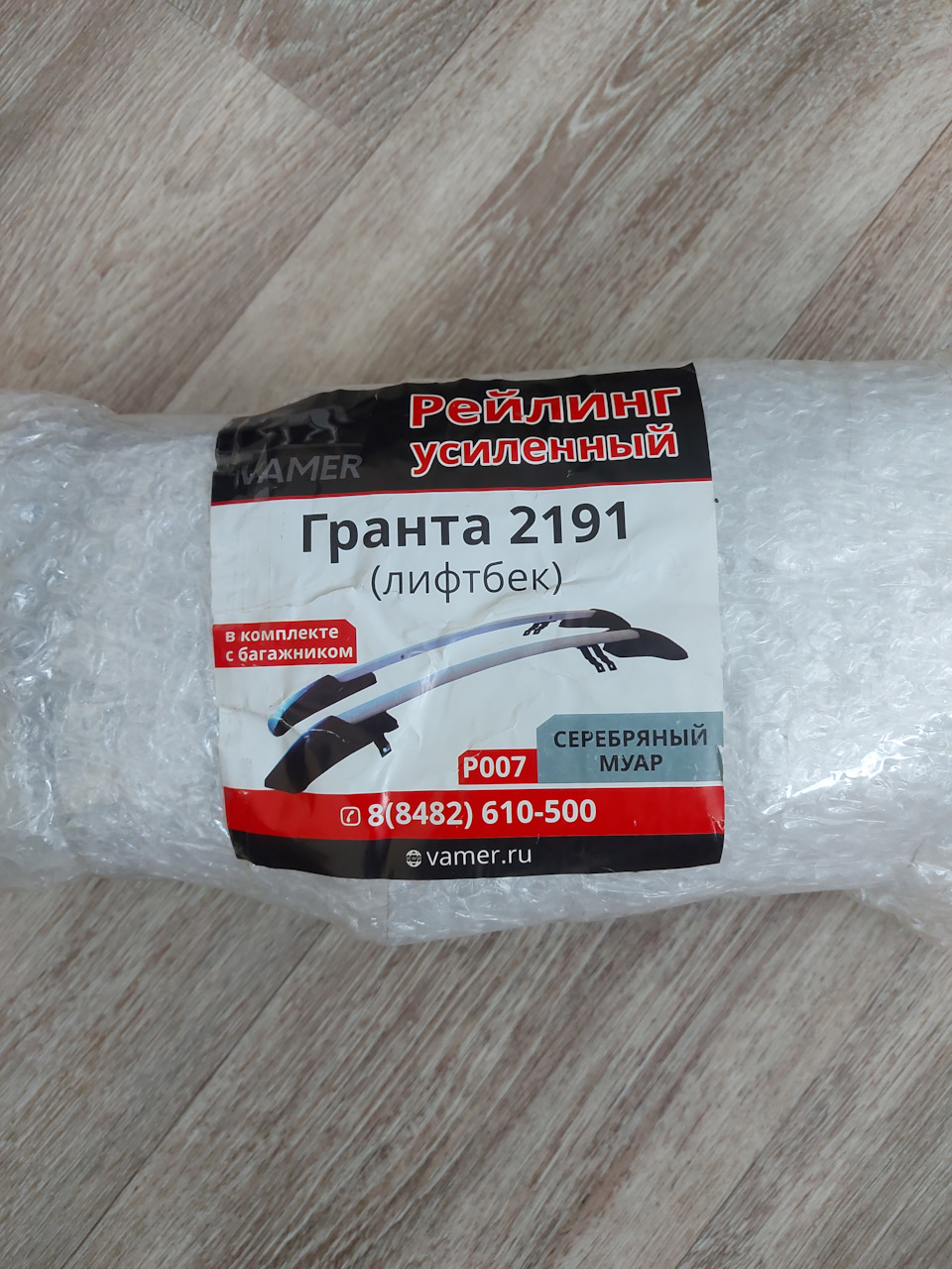 Фото в бортжурнале Lada Гранта Лифтбек (1G)