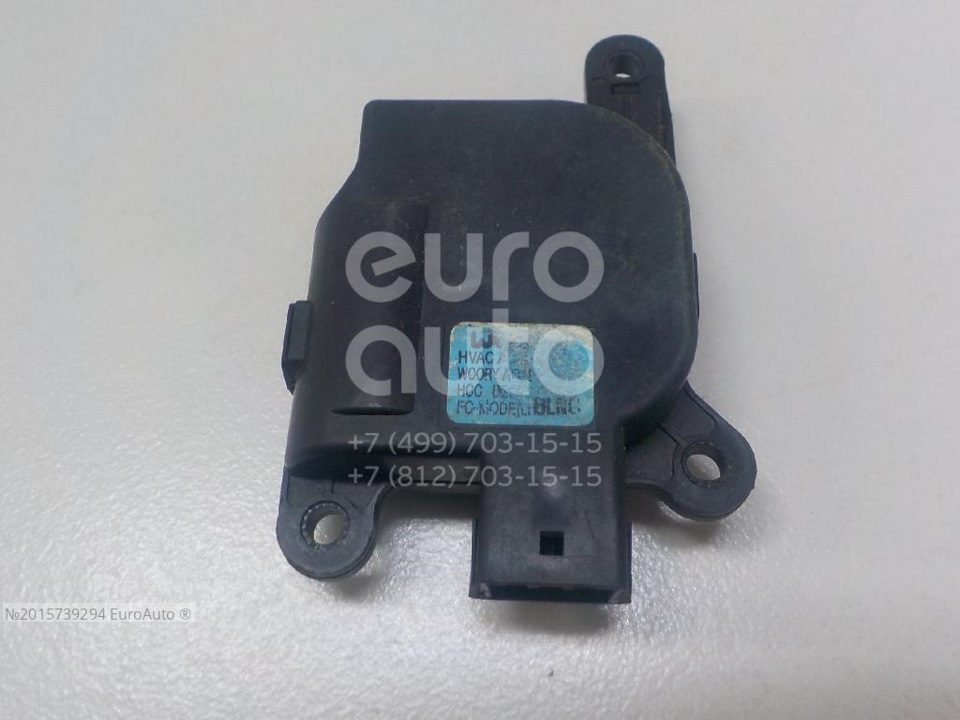 9715417050 ПРИВОД ЗАСЛОНКИ ОТОПИТЕЛЯ САЛОНА, 10ВТ KIA HYUNDAI