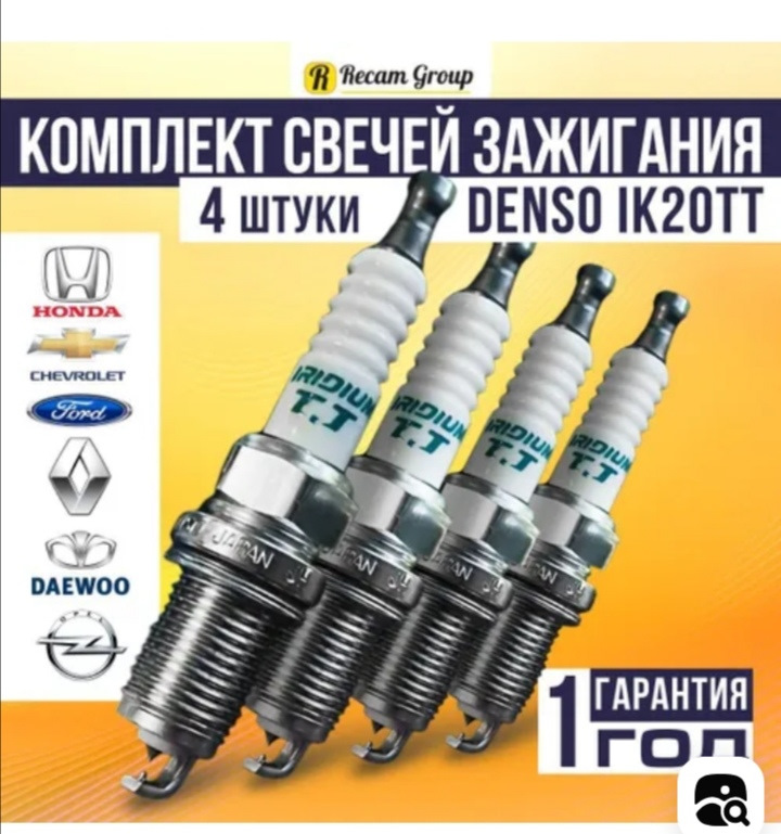 Фото в бортжурнале Chevrolet Lanos